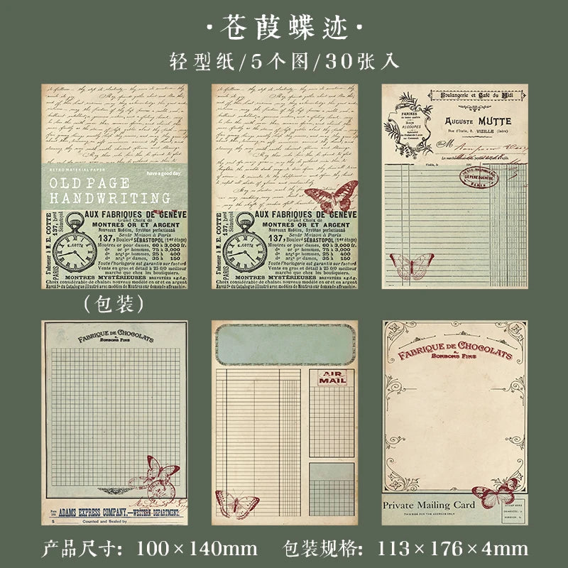 Journal GO 30pages Classic Collection Vintage Journaling Book Retro Note Scrapbook Old Memories Material Book Notebook Sationery